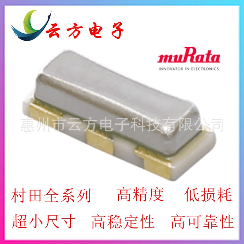 CSTNE16M0V53L000R0 Ceramic Resonator 3213 16MHz CSTCE SMD Crystal, Murata