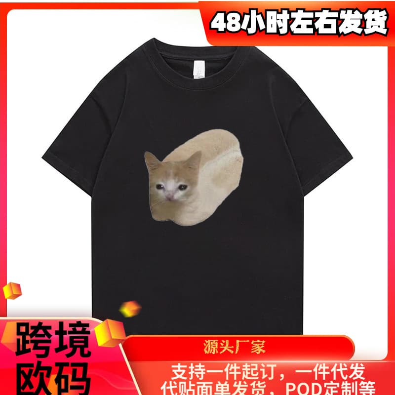 Sporty Fun Cotton T-Shirt Oversized Summer Men Women Niche Cotton