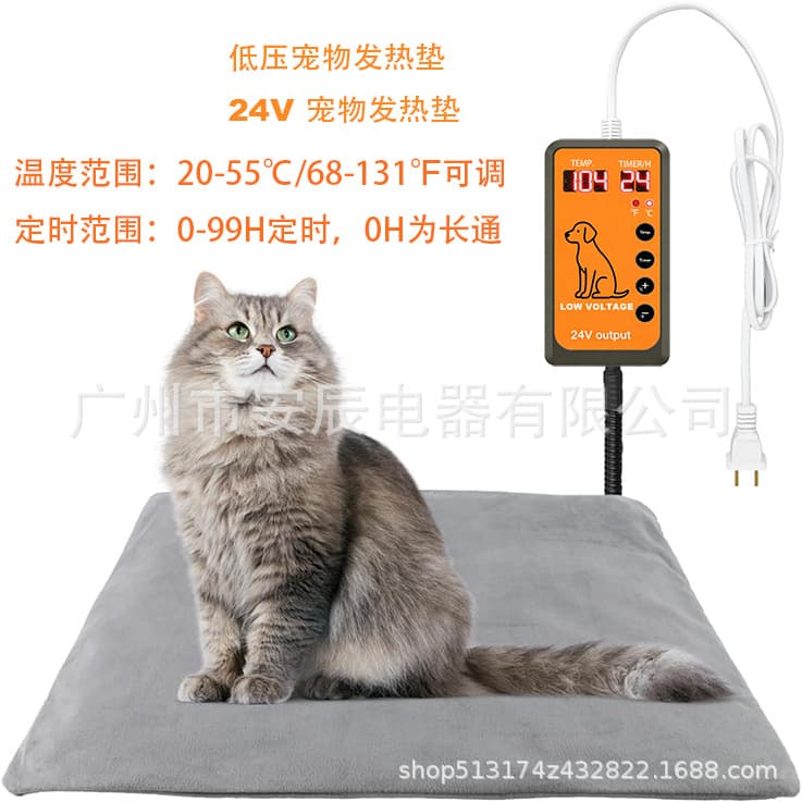 24V Low Voltage Pet Pad, Low Voltage Pet Heating Pad, Large Size Low Voltage Pet Heating Pad Amazon Best Seller