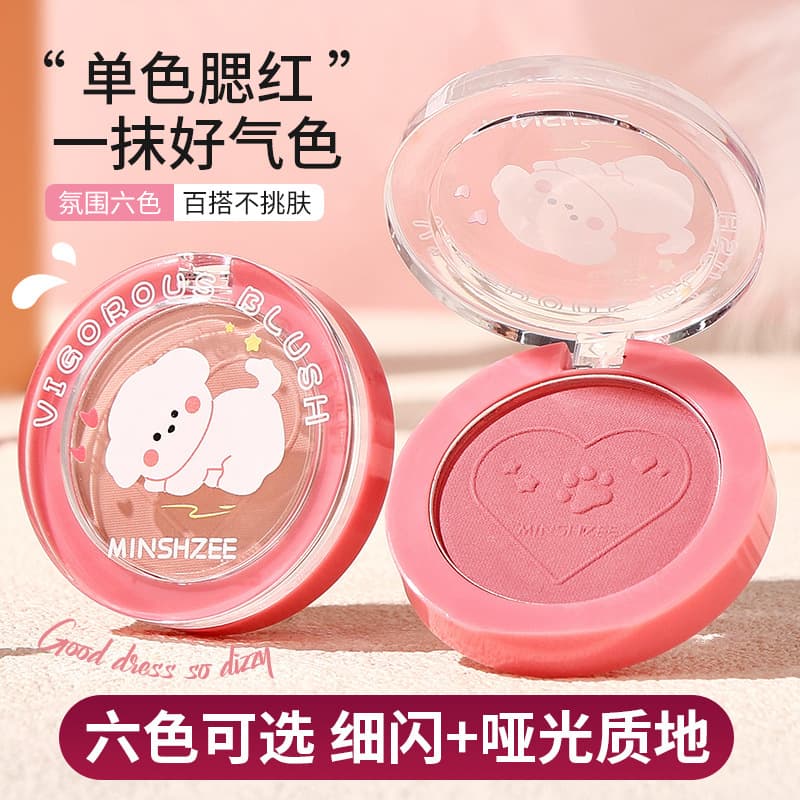 Ming Xizhi single color blush contour matte natural highlight brightening expansion color rouge blush palette portable female cross-border