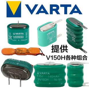 German Imported VARTA 4/150H 3.6V 1.2V 2.4V 4.8V 150mAh NiMH Battery