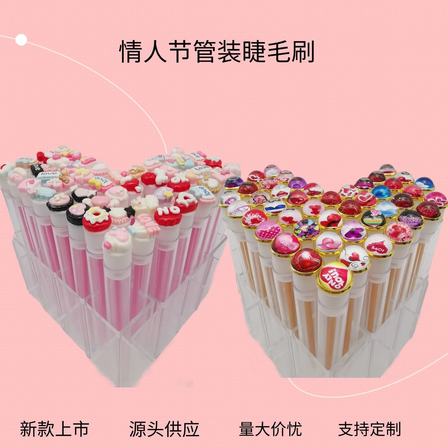 Valentine's Day eyelash brush in test tube Valentine's Day makeup brush eyelash brush with tube eyelash brush individually packaged