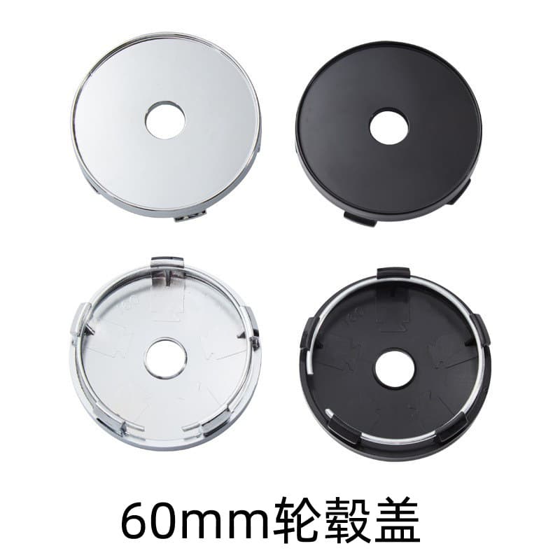 General Motors Modified Wheel Cover 030 Electroplated Wheel Hub Cover 60mm Diameter Base Center Cover T60