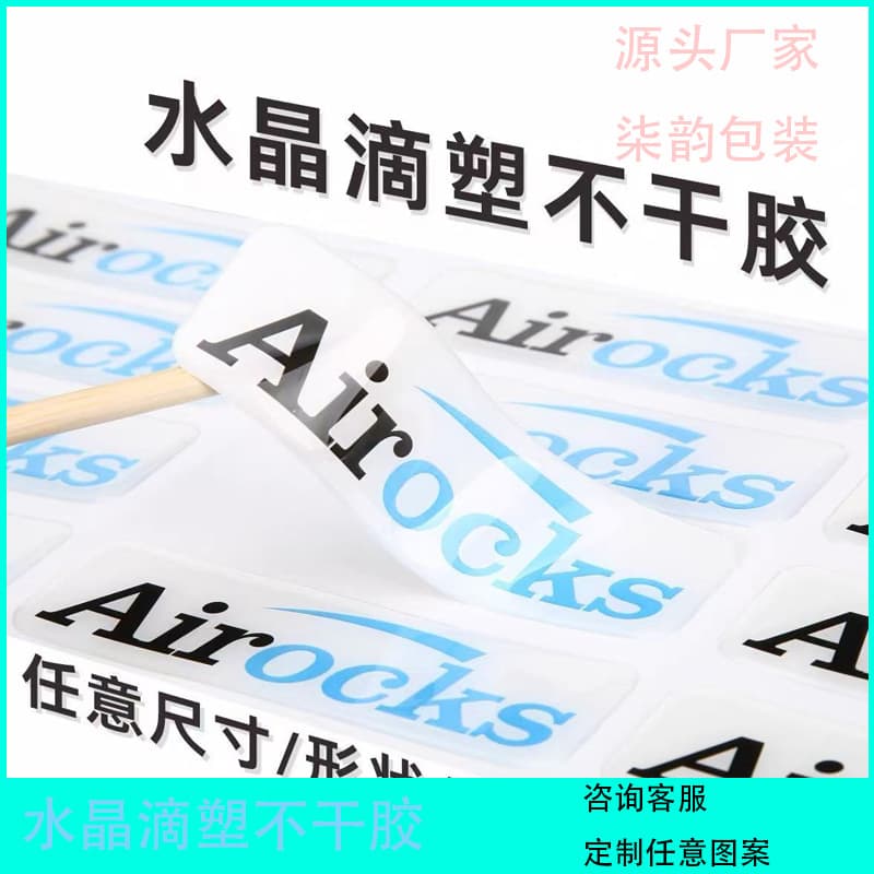 Epoxy Sticker Crystal Drop PVC Adhesive Label Cartoon 3D Soft Sticker Waterproof Oil-Proof DIY Car Decal