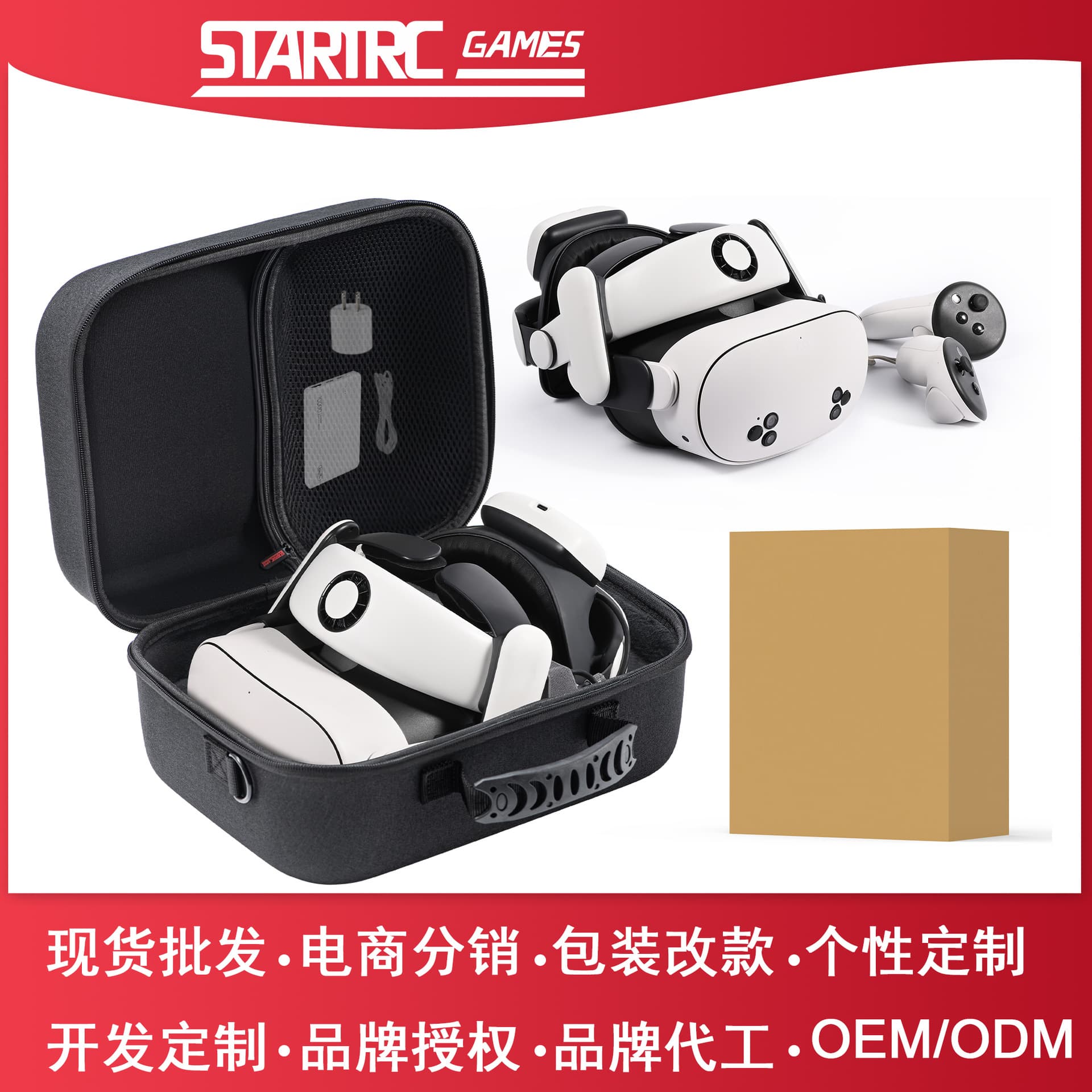 Storage Bag Meta Quest 3S Crossbody Bag Quest 3 Compatible Elite Headset Galaxy XR Accessories