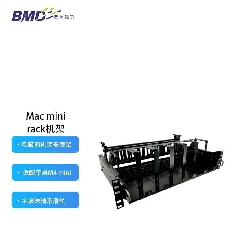 Mac mini M4 Chip Vertical Fixed 3U Rack Mount Cabinet, Expansion Box, Compatible