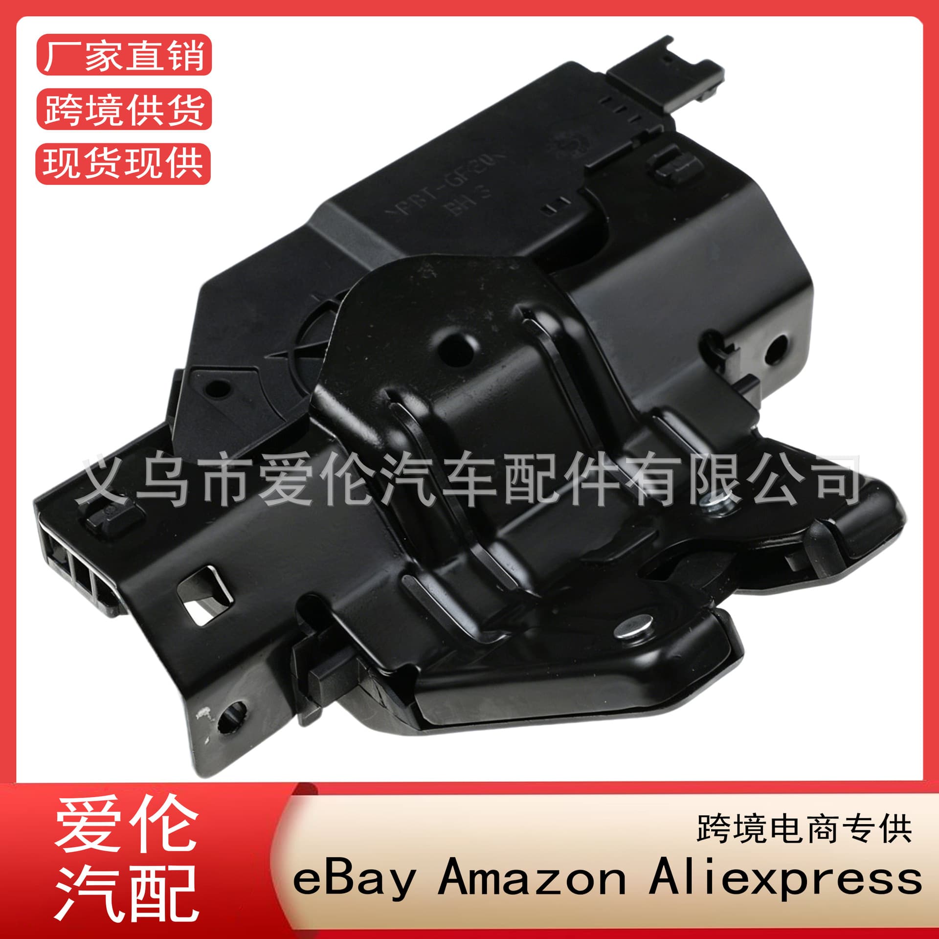 Compatible with 2003-2013 BMW E81 E82 E46 E90 E92 E60 E64 Trunk Lid Lock Latch