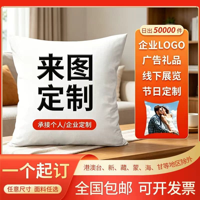 Cross-border Supply Temu Best-selling Pillow Covers for Sofa Cushion Covers Throw Pillow Covers Various Custom Nordic Style