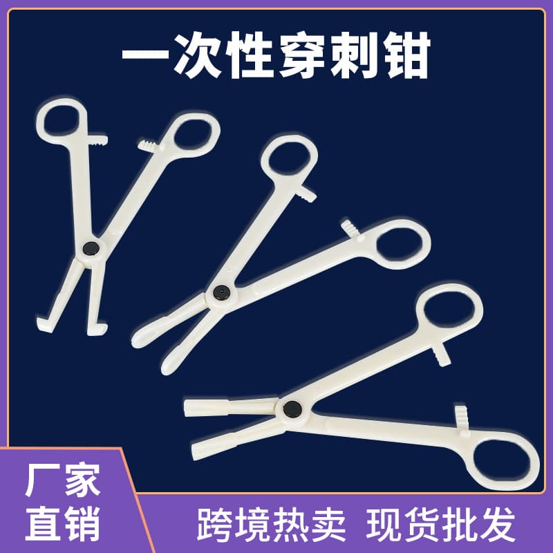 Tattoo piercing tools disposable round nose pliers independent piercing jewelry piercing needles beauty tools cross-border wholesale