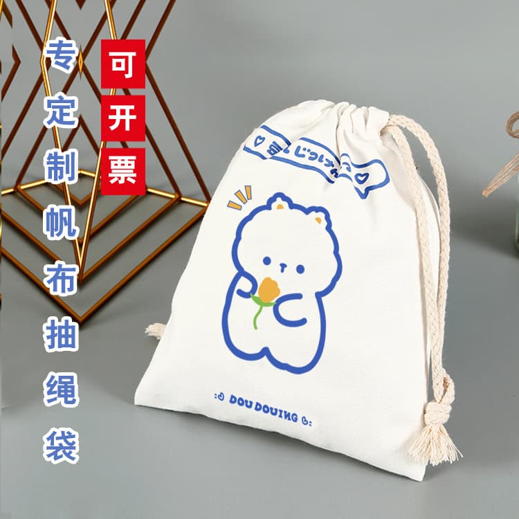 Customized canvas drawstring pocket cartoon drawstring cotton bag creative toy diy gift storage drawstring bag with logo