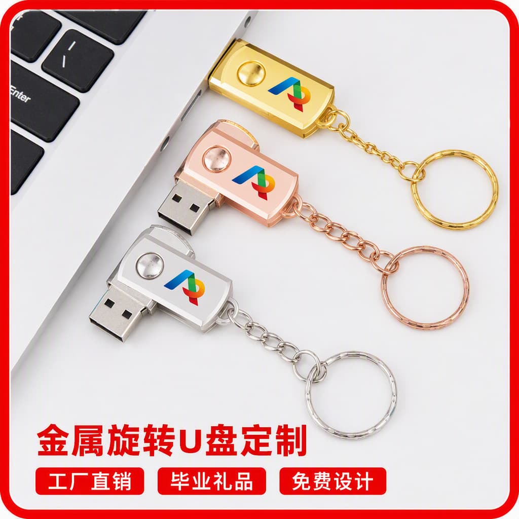 Wholesale Metal Swivel Small Chubby 8GB 16GB Corporate Gift USB Flash Drive Custom Bidding 32GB Car Phone 64GB USB Drive
