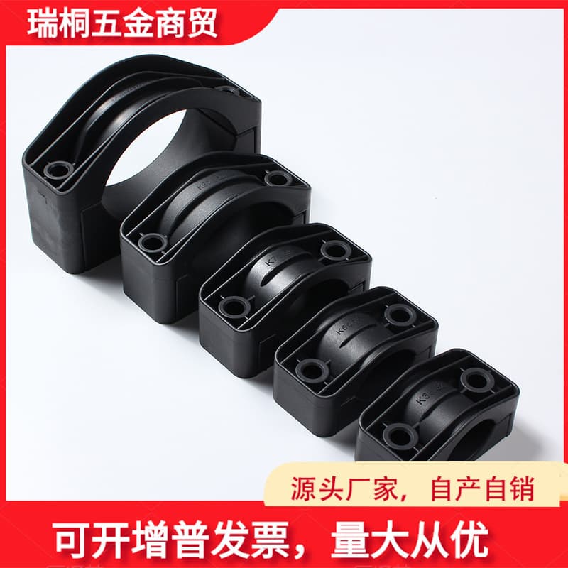 High Voltage Cable Clamp, Cable Fixing Clamp, Nylon Tube Clamp, Three-Core Cable Hoop, Wire Protector, Oil Pipe Clamp, Wire Clamp