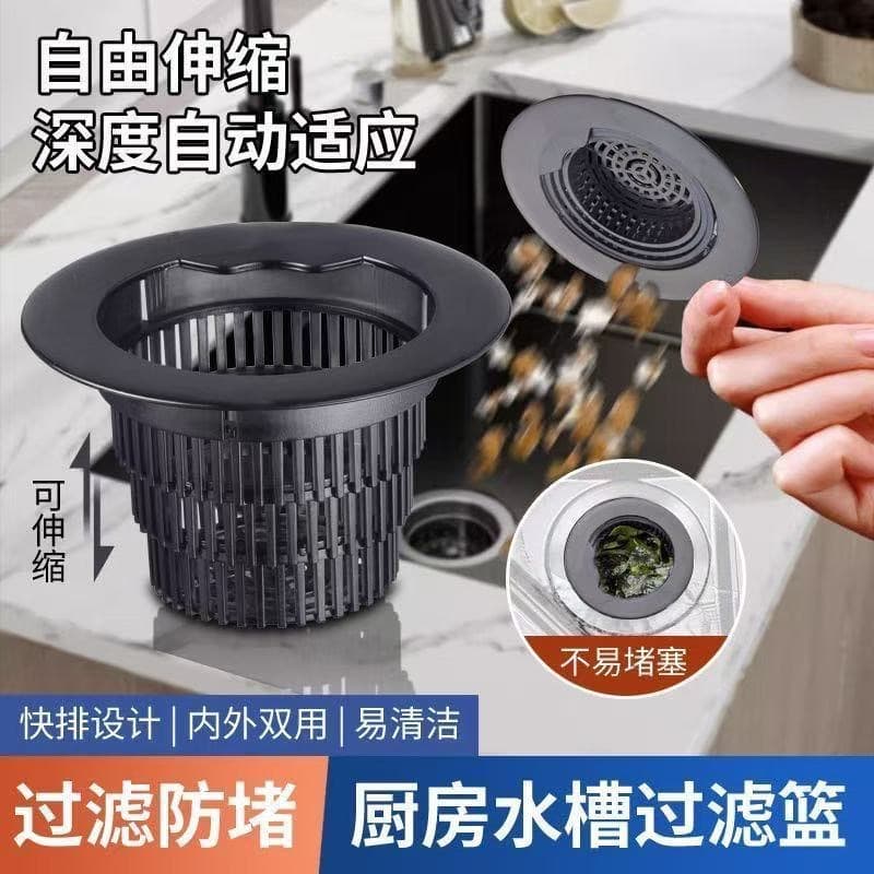 ABS retractable kitchen sink filter basket, quick drain, anti-blocking and easy to clean, sink drain filter
