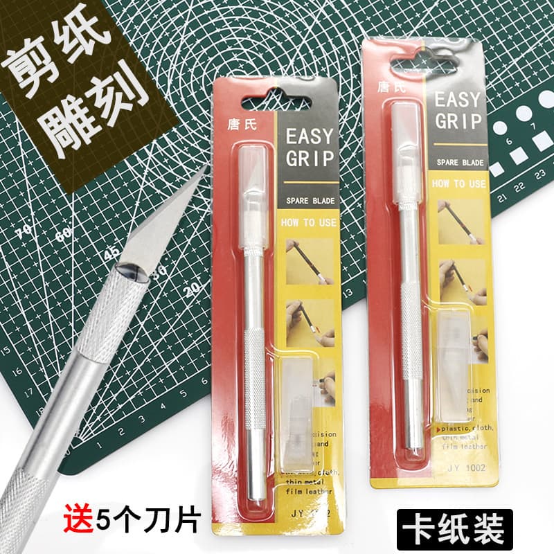 6-blade card holder for rubber stamps, paper cutting, journaling, carving, handmade models, film application tools, pen knives