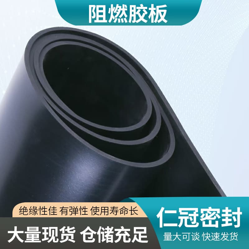 Flame-retardant black rubber sheets, industrial insulating mats for substation flooring, anti-slip wear-resistant rubber skins
