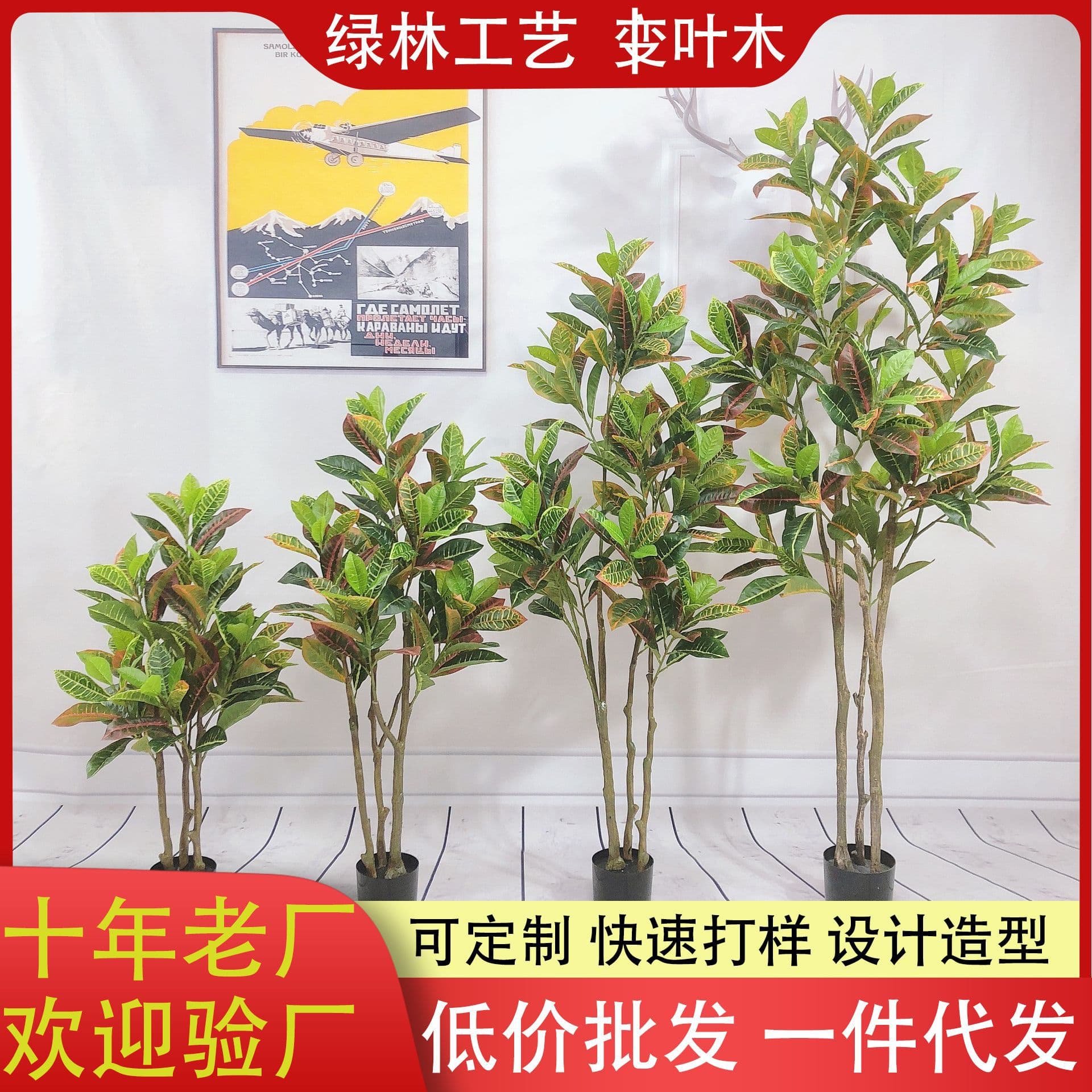 Simulation of the garden indoor and outdoor green false potted fake bonsai artificial sprinkler plant plant green leaf tree