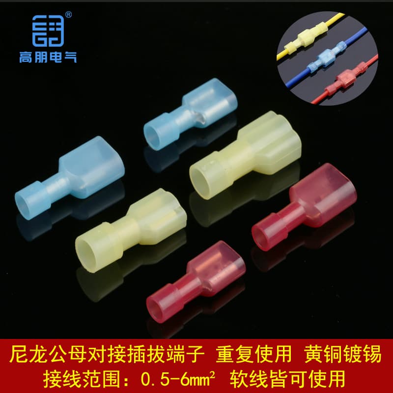Factory Wholesale FDFN2-250 Nylon Fully Insulated Female Terminal Crimp 6.3 Tab Male-Female Butt Terminal