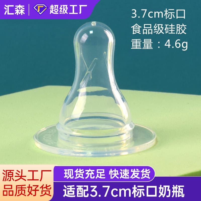 Pet pacifier lactation device matching animal lamb pacifier animal for piglets durable livestock young animal calf pacifier