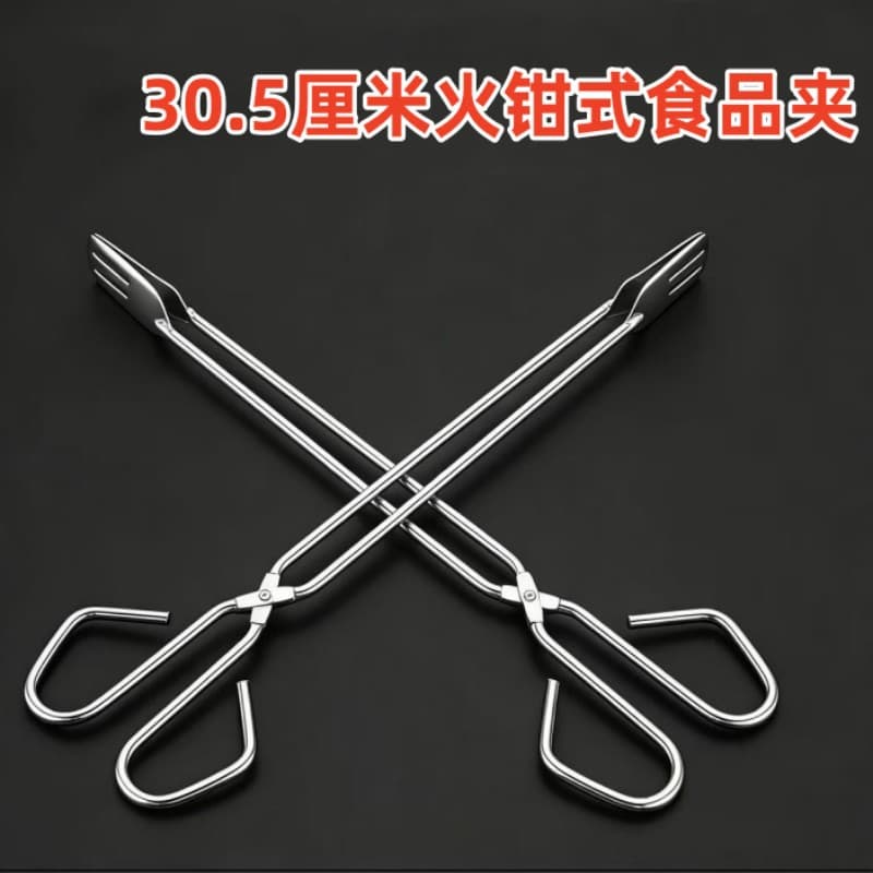 30.5cm Fire Tongs Food Tongs BBQ Tongs Grilling Tongs Charcoal Tongs Gold Tool Food Clips