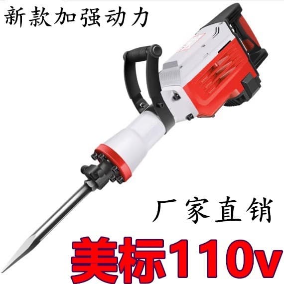 Cross-Border Export 110V Electric Hammer High-Power Impact Concrete Grooving Wall Demolition Light Single-Use Electric Hammer Engineering Demolition