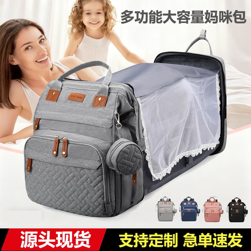 Cross-border Special Multi-function Mommy Bag with Mosquito Net, Foldable Baby Crib, Portable Large Capacity Maternity & Baby Backpack