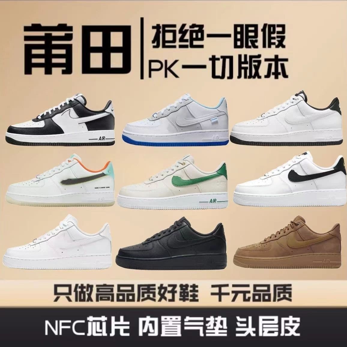 Air Force 1 Putian Shoes Pure Original Casual Board Shoes Classic Pure White Wheat Color Air Cushion Men's and Women's Couple Sneakers