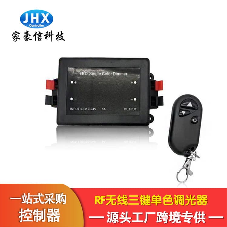 Manufacturer Jiahaoxin 3-key RF Monochrome Plastic Shell Controller Wireless Radio Frequency 8A Dimmer LED Strip Controller