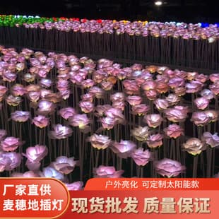 LED Rose Ground Insert Light, Outdoor Waterproof Glowing Rose Landscape Garden Decoration Lighting Lawn Lamp