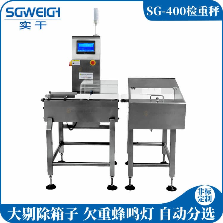 High-Speed Dynamic Checkweigher Automatic Sorting Scale with Real-Time Monitoring and Online Weight Inspection