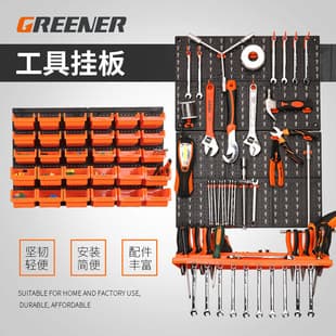 Green Forest Workshop Multifunctional Plastic Tool Pegboard, Safety ABS Hardware Tool Pegboard Storage Hole Board