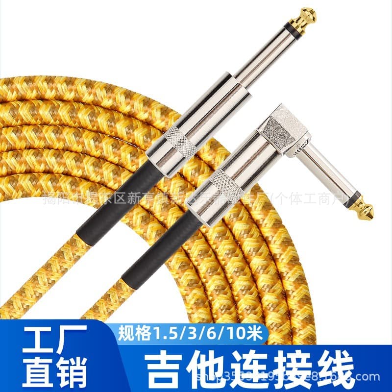 Electric Guitar Cable, Electric Wind Instrument Audio Cable 6.3/6.35/6.5mm 1/4" TS Audio Cable