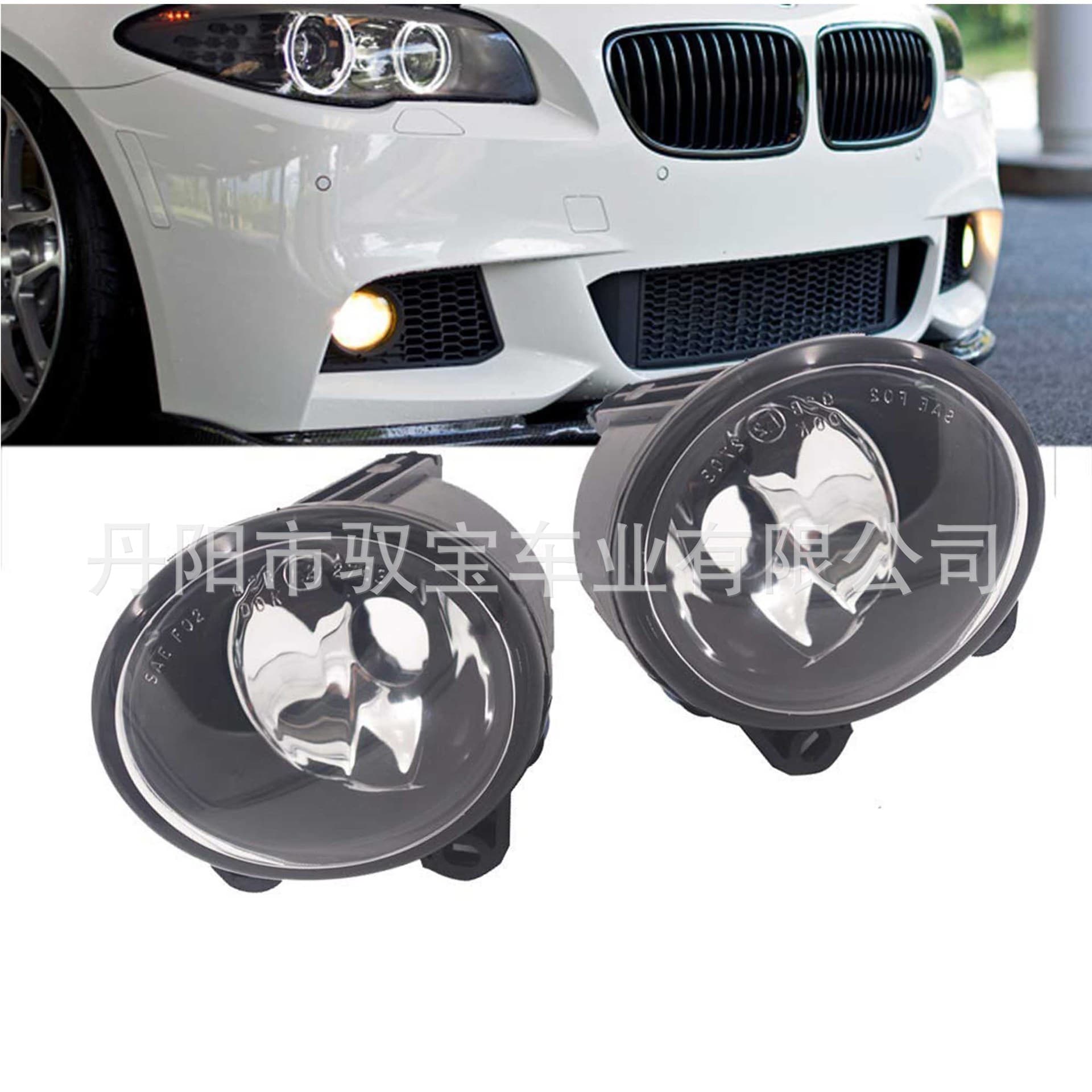 Compatible with BMW X5 E53 Front Fog Light 00-13 63176920885 63176920886