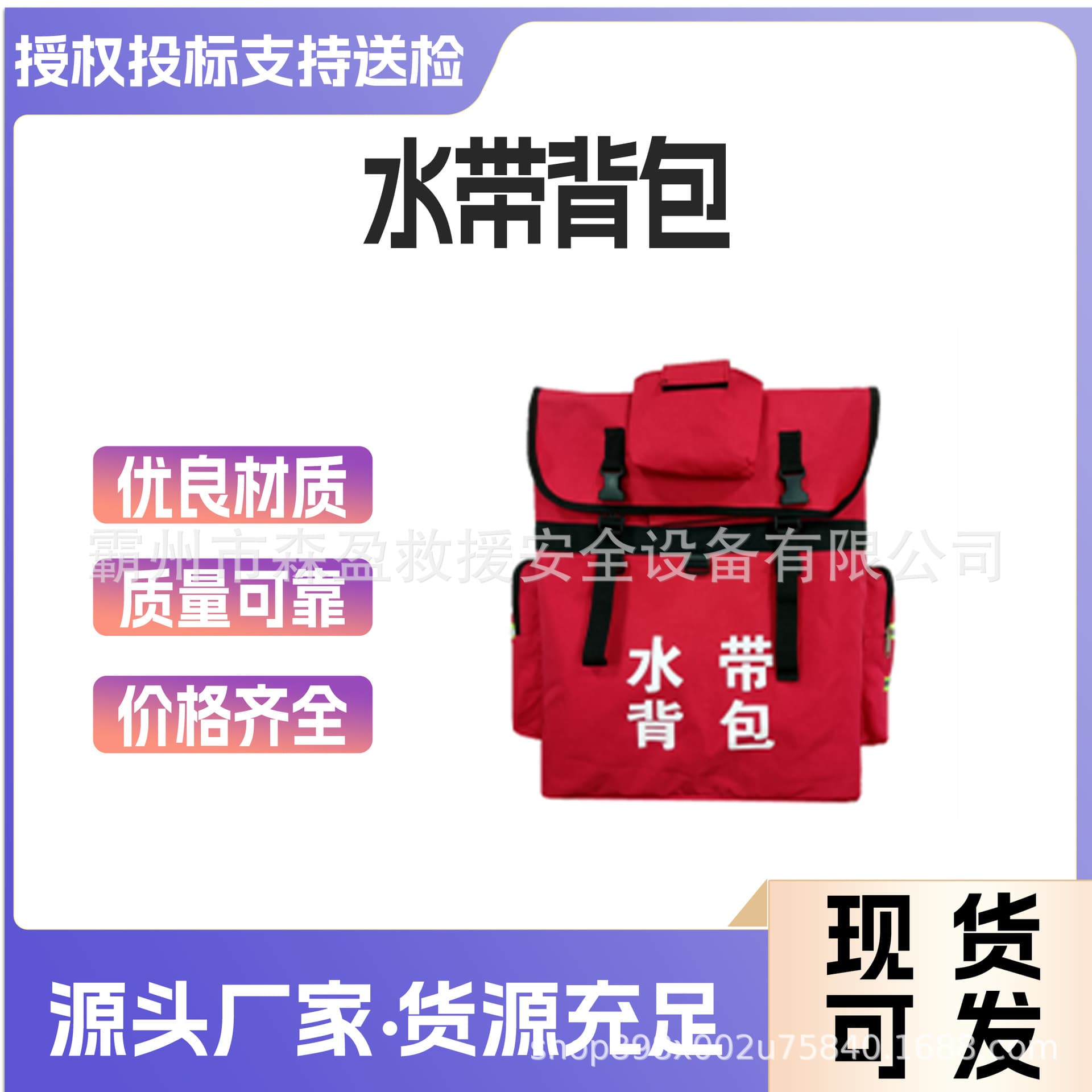 Fire emergency rescue large backpack emergency bag backpack civil defense civil defense flood prevention emergency rescue emergency bag