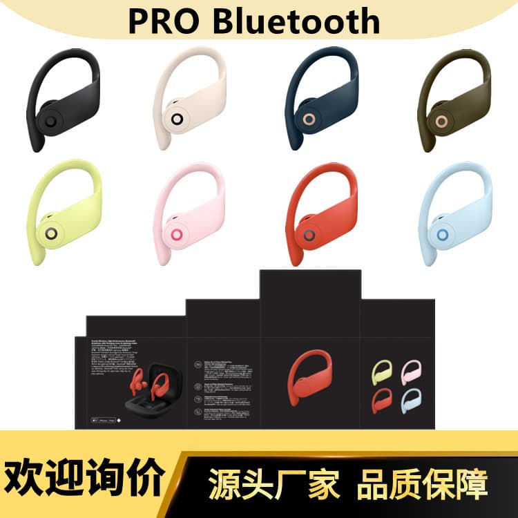 New Cross-Border PB Pro Earhook Bluetooth Earbuds TWS Sports Running Stereo In-Ear Sports Headphones