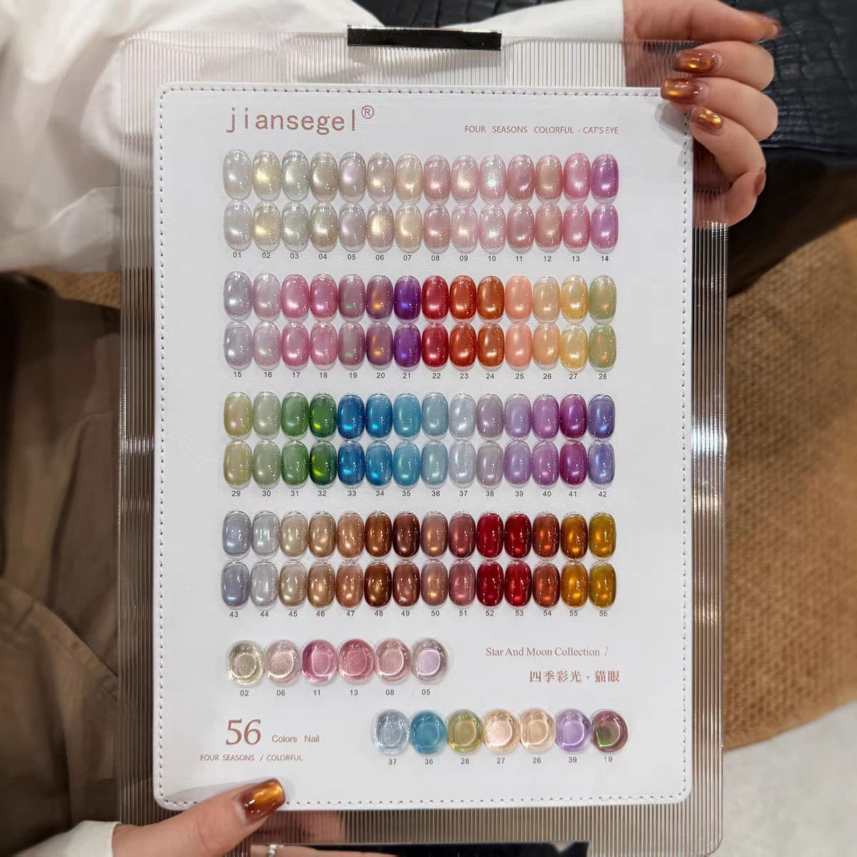Jianse new product 56 colors four seasons illuminated cat eye nail polish nail salon EU III does not contain whitening cat eye gel set