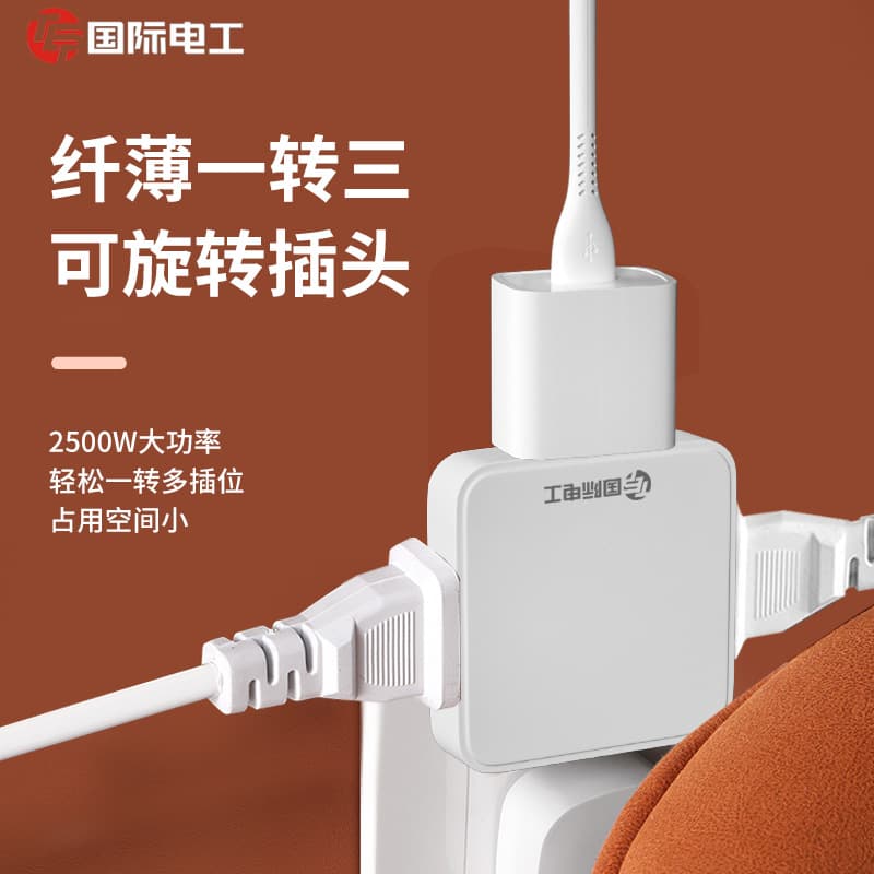 International Electric Wireless Socket 86-Type Ultra-Thin Converter Multi-Function Power Strip Home Extension Dormitory One-to-Three
