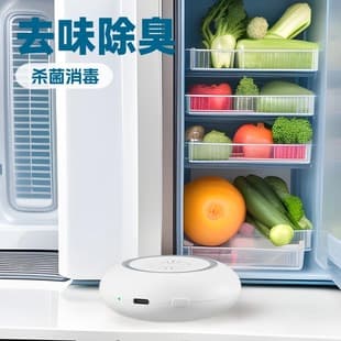 Pet Deodorizer Refrigerator Deodorizer Air Purifier Ozone Odor Removal Pet House Disinfection Portable