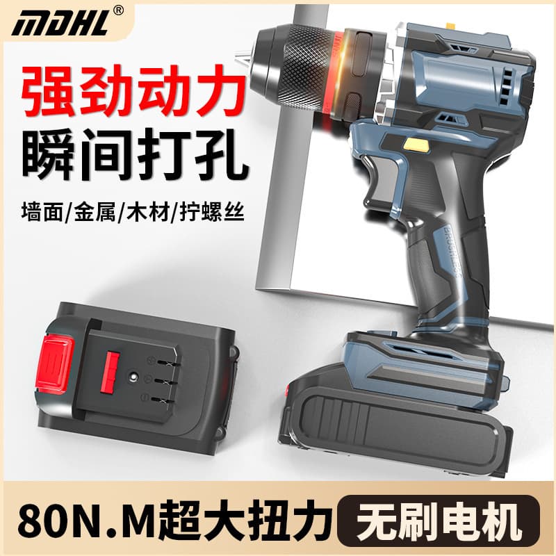 Rechargeable Brushless Cordless Drill Mini Power Tool Lithium Drill Electric Tool for Home Drilling Multi-function Pistol Drill