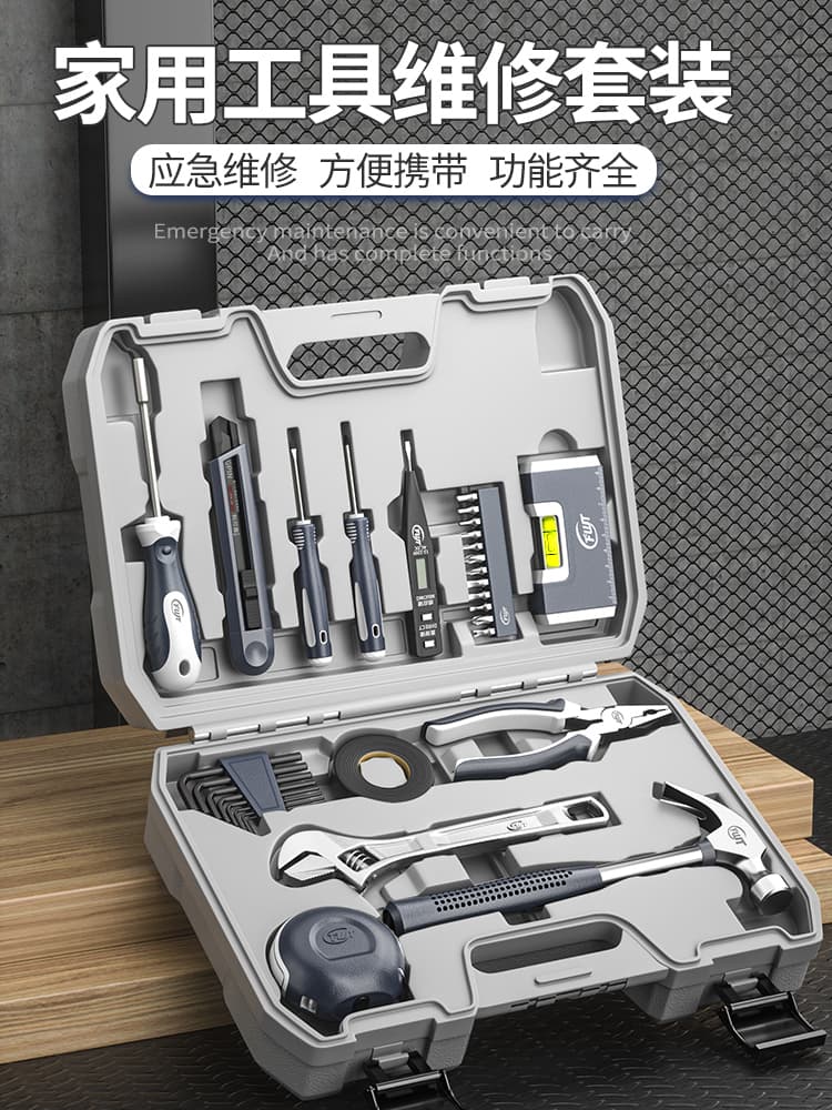 Home Tool Kit Set Hardware Wrench Screwdriver Repair Electrician Water Worker Household Car Multifunctional Combination Full Set