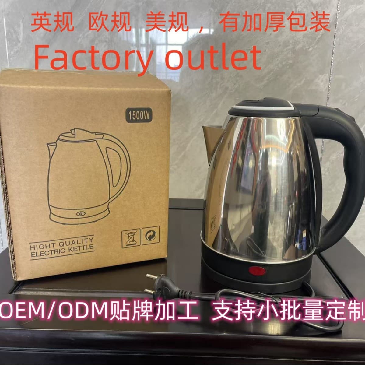 Factory Export Electric Kettles, Stainless Steel 2L Electric Kettle with Inner Steel Lid