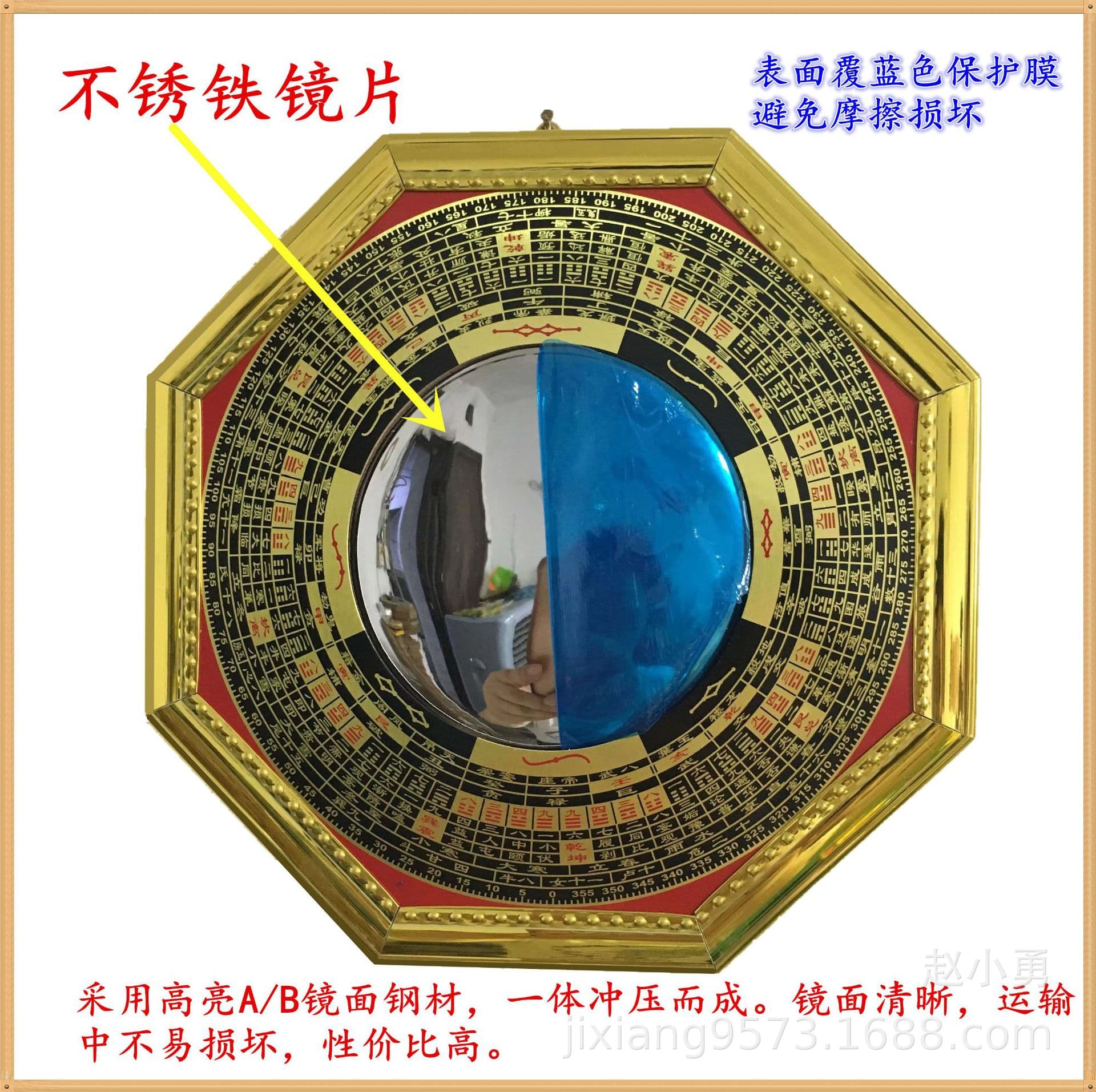 Bagua Mirror Source Manufacturer Wholesale Production Compass Luojing Bagua Mirror Hanging Ornament (Stainless Iron Concave/Convex Lens)