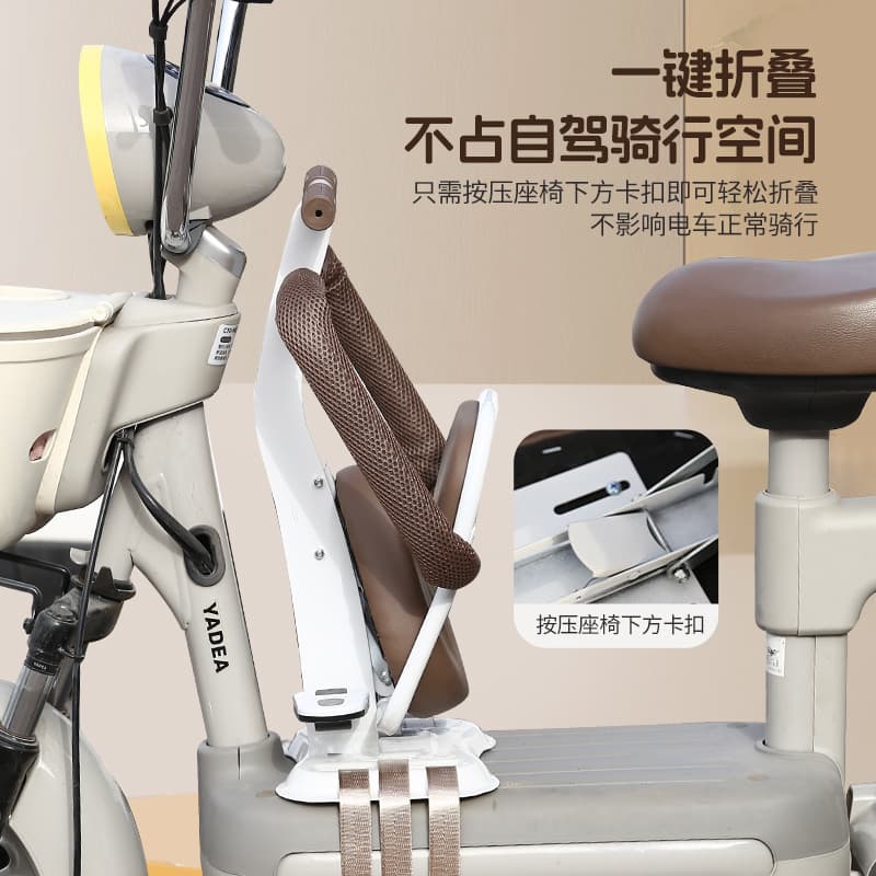 Foldable front seat for electric vehicles, suitable for children and toddlers, compatible with Aima and Tailing electric scooters.