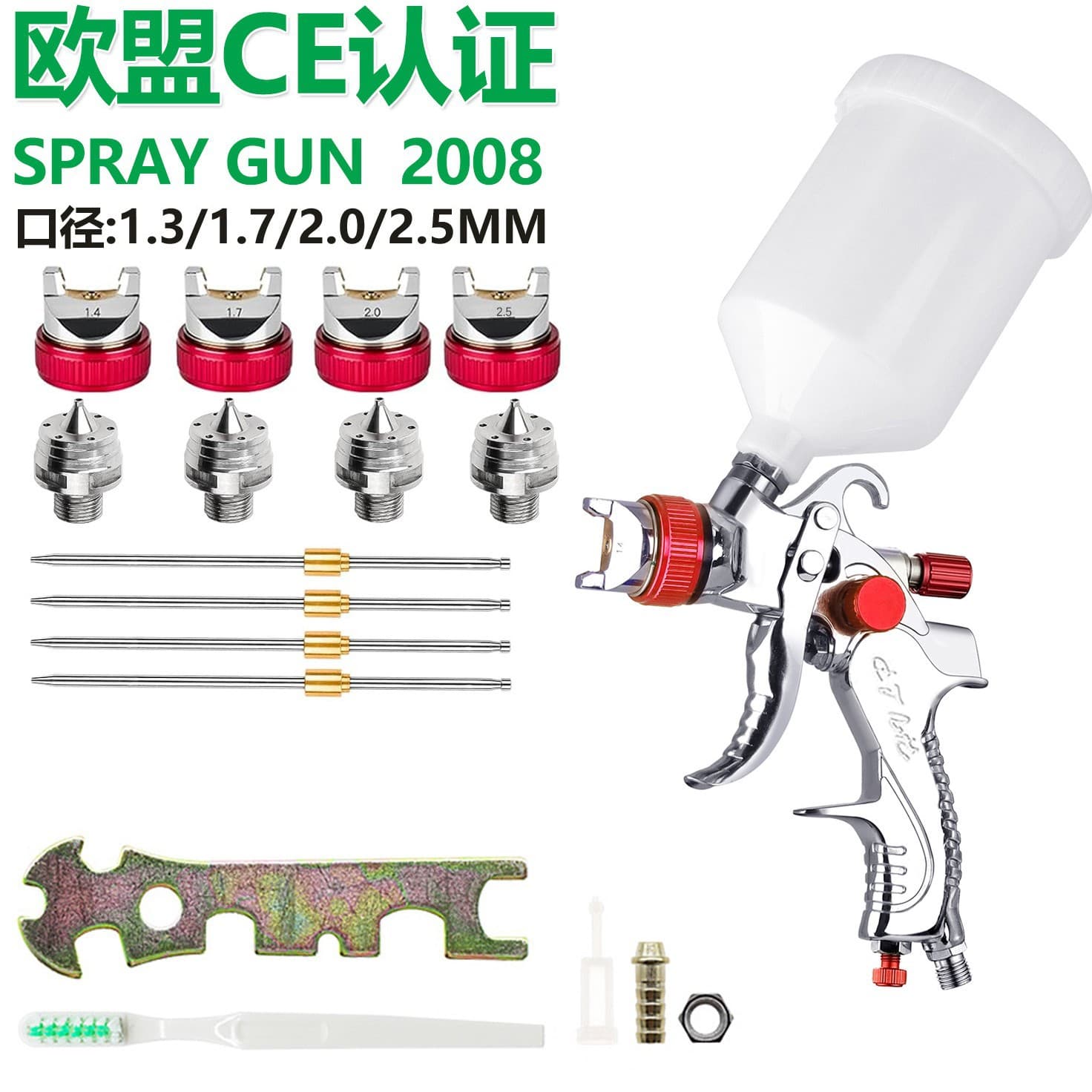 Cross-border 2008 Pneumatic Paint Spray Gun HVLP Car Paint Spray Gun Nozzle Size 1.4/1.7/2.0/2.5mm Manufacturer