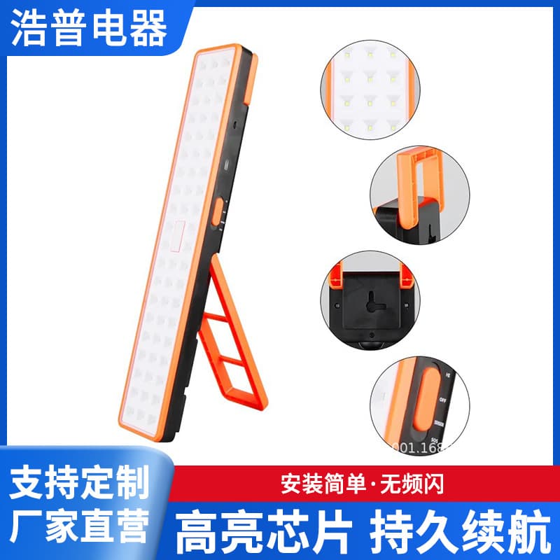 Household Standing Illumination Lamp USB Portable LED Rechargeable Emergency Light, Outdoor High-brightness Camping, Vending Searchlight
