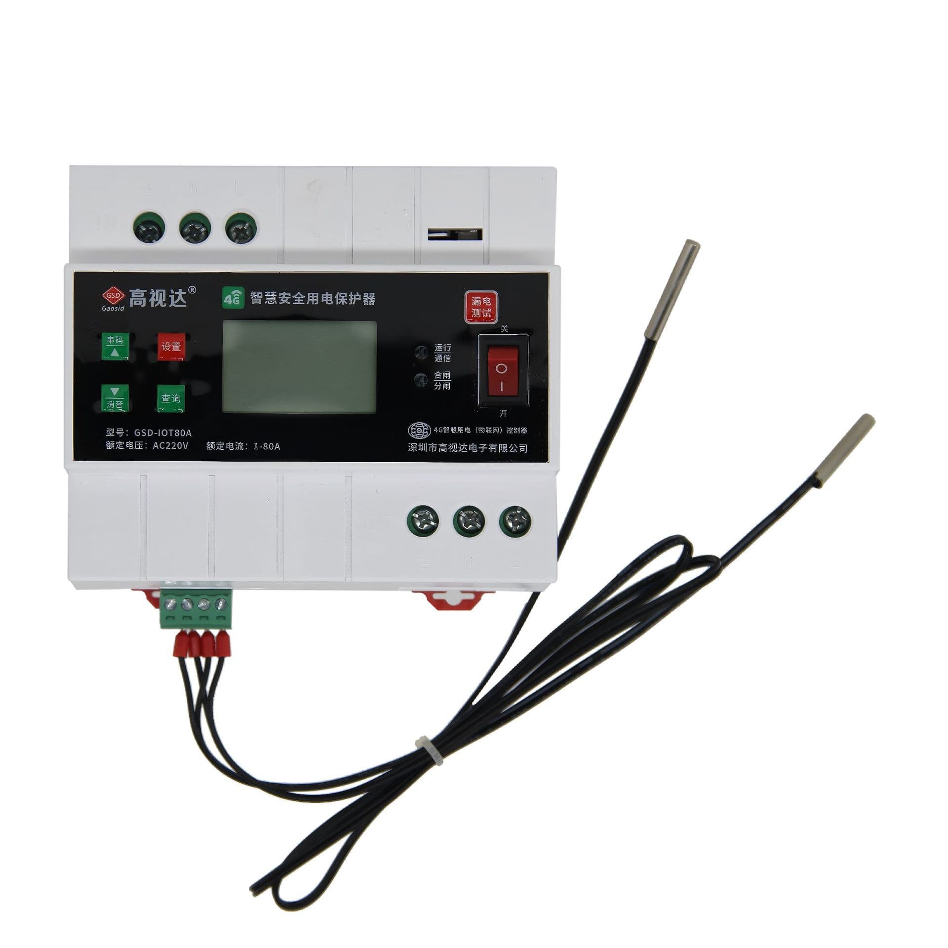4G Smart Safety Electric Protector 220V 63A Arc Fault Protection with Screen Auto Reclosing Leakage Short Circuit