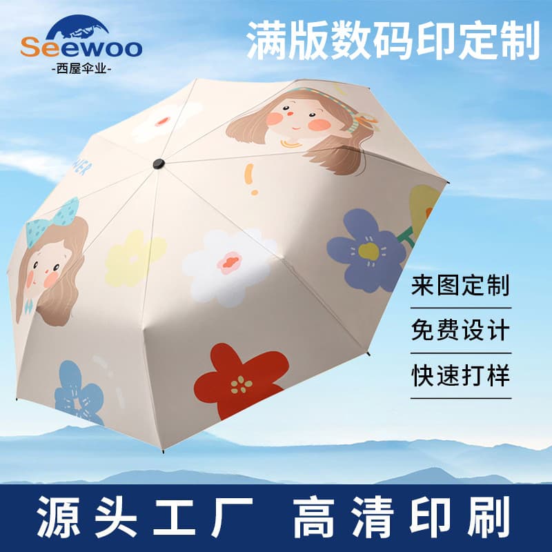 Automatic Umbrella Customization with Full Coverage Digital Heat Transfer Printing Pattern Whole Umbrella Design Foldable Advertising Umbrella