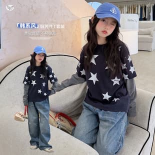 Girls' Early Fall Two-Piece Base Layer Set 2026 Fall New Middle and Big Kids Star Sweatshirt and Jeans Two-Piece Set