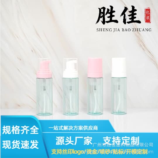 In-Stock 30-Piece 60ml Translucent Green Plastic Bottles for Travel, Portable Hand Sanitizer, Facial Cleanser, Foam Mousse, Empty Bottles for Dispensing