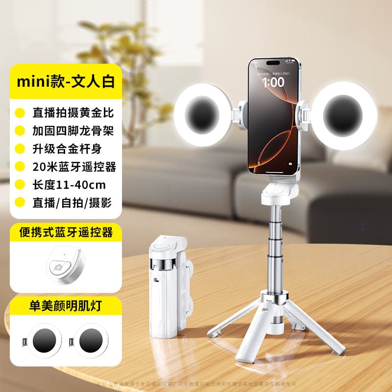 Handheld Mini Selfie Stick with Bluetooth Fill Light, Portable Travel Phone Holder, Photo Accessory, Mini Portable Selfie Stick