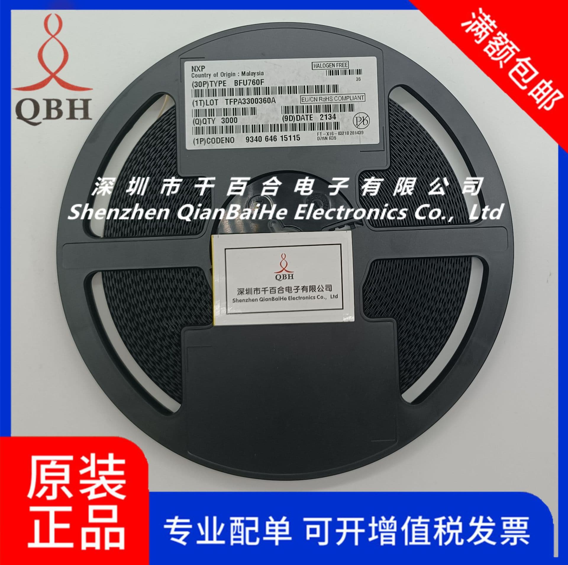 BFU760F Nexperia Discrete Semiconductor RF Bipolar Transistor Genuine Original